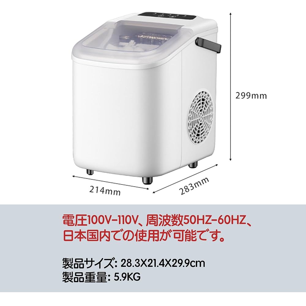 未使用　製氷機　GSN-Z6Y1　家庭用　1.1L大容量　高速自動製氷機 未使用 製氷機 GSN-Z6Y1 家庭用 1.1L大容量 高速自動製氷機